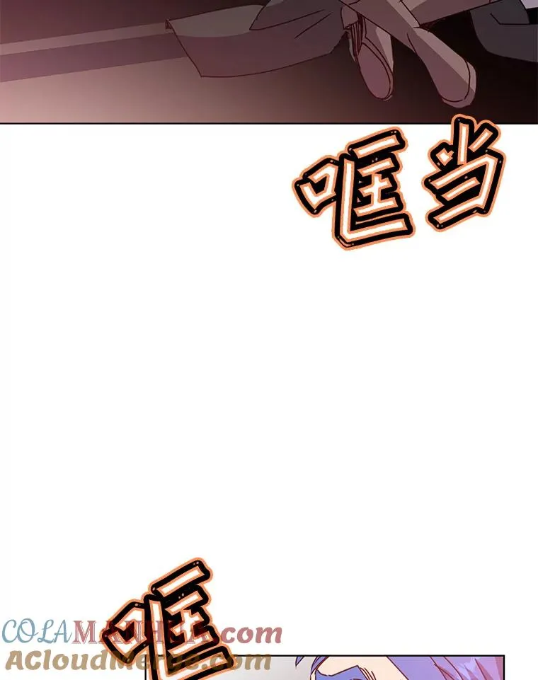 109.超越体尚德拉 第5页