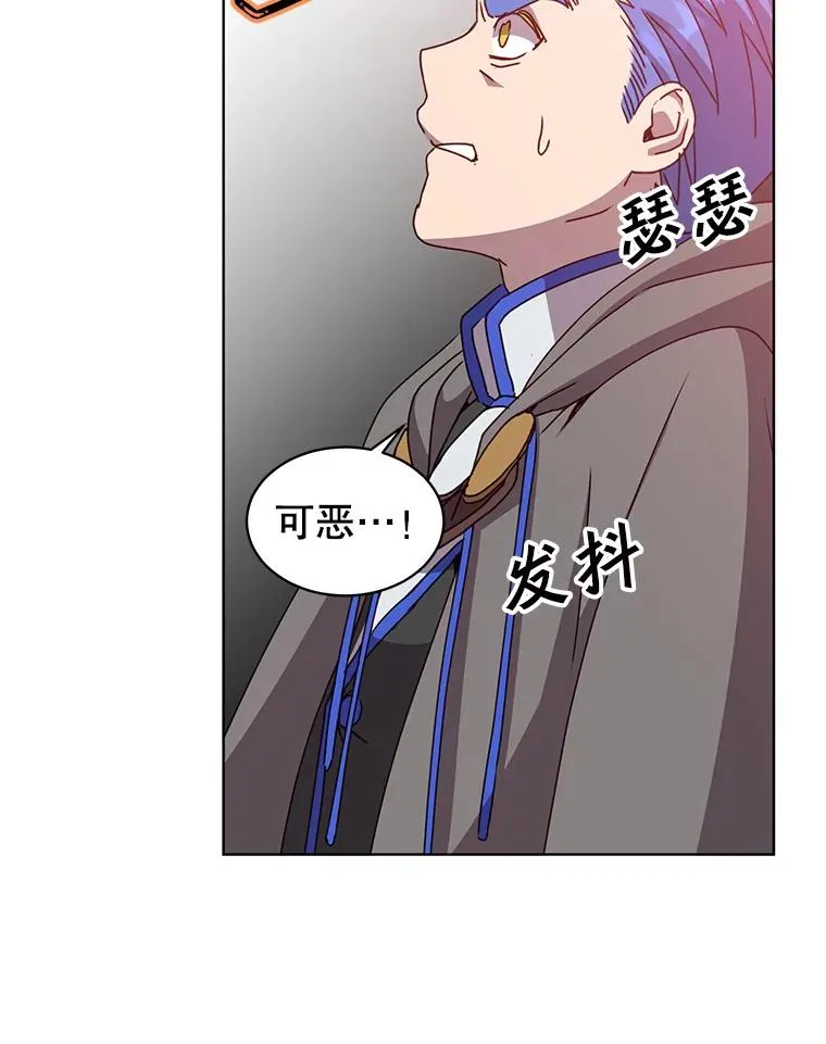 109.超越体尚德拉 第6页