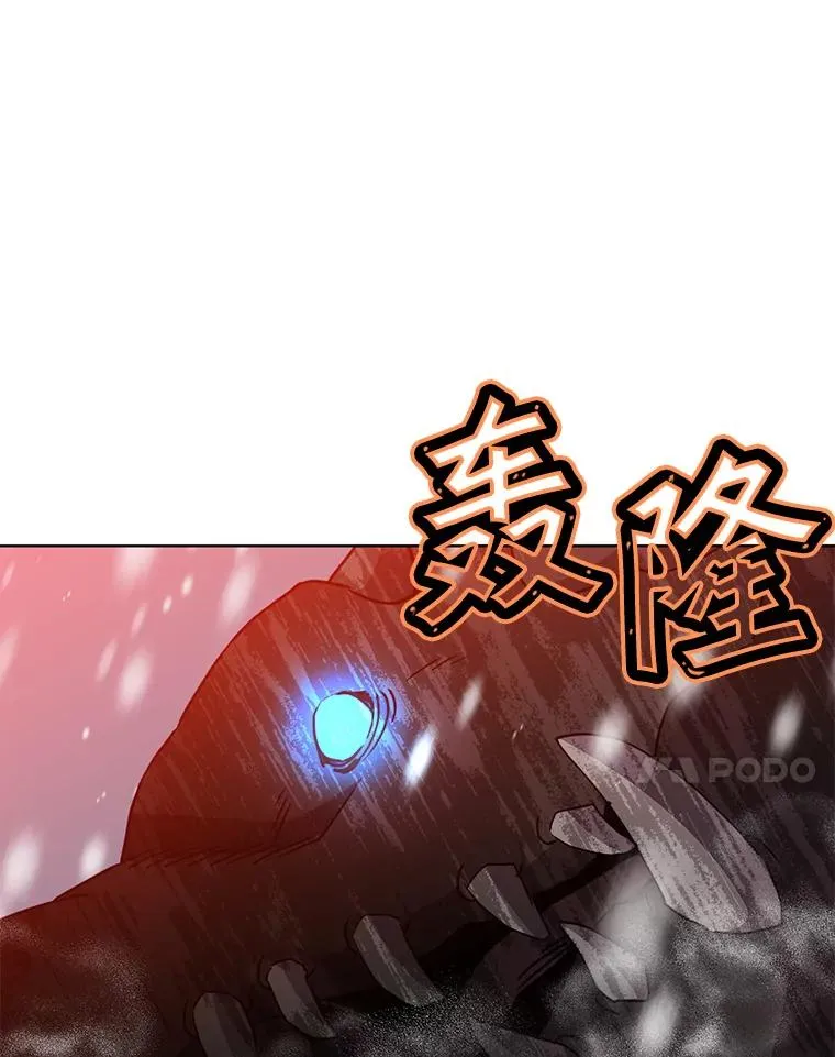 109.超越体尚德拉 第7页