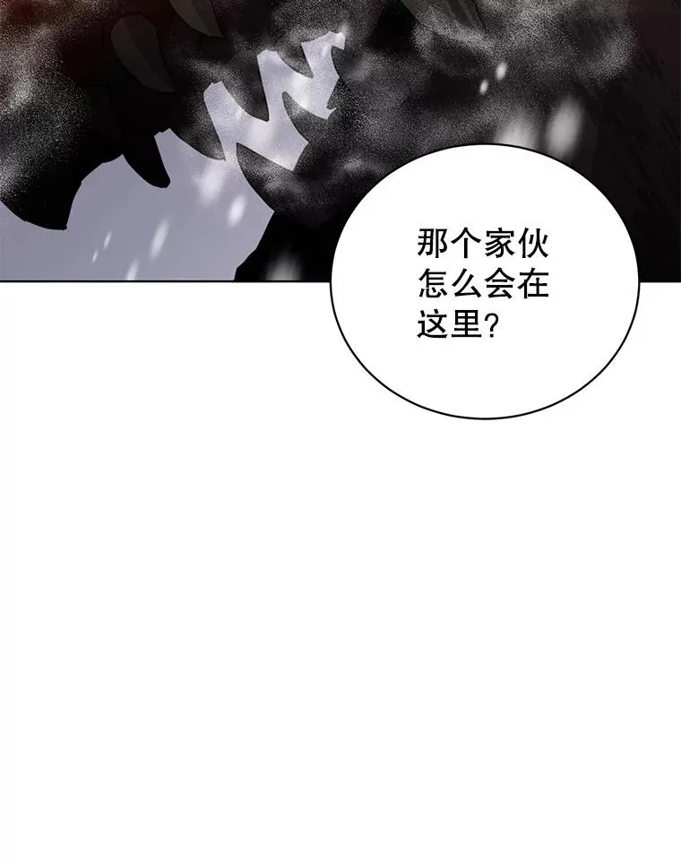 109.超越体尚德拉 第8页