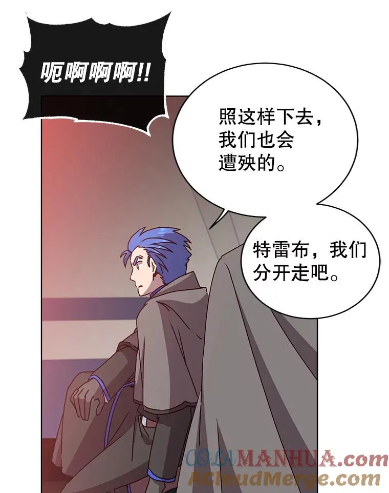 109.超越体尚德拉 第9页