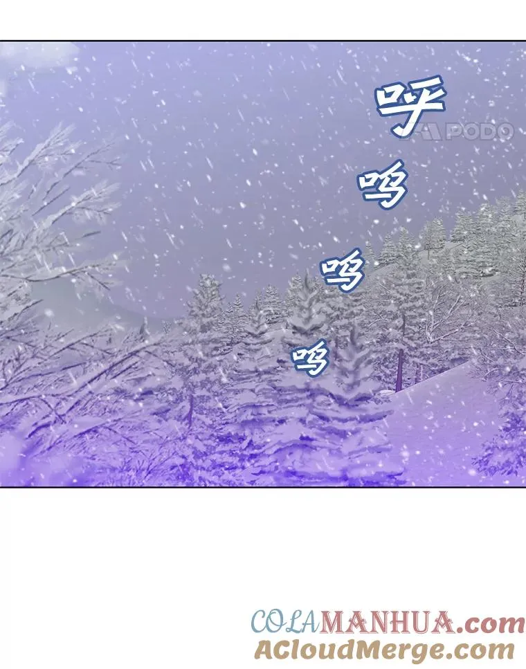 109.超越体尚德拉 第21页