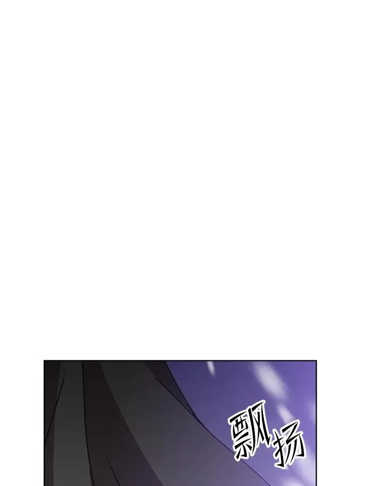 109.超越体尚德拉 第22页