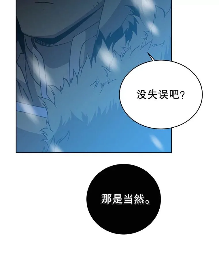 109.超越体尚德拉 第26页