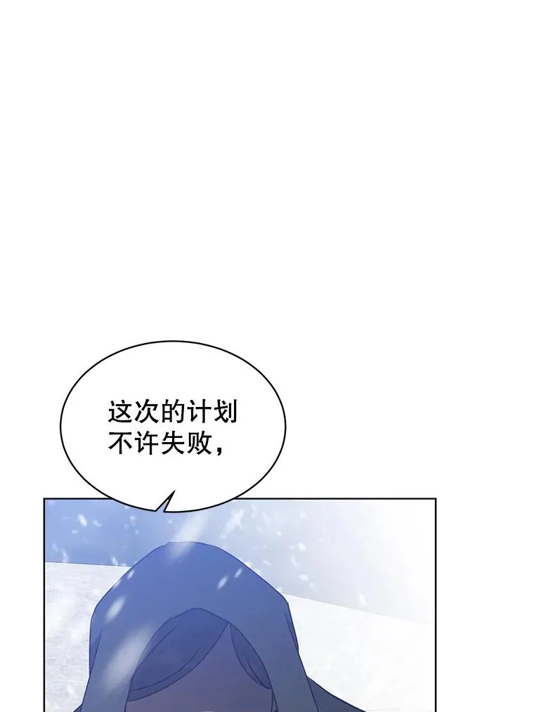 109.超越体尚德拉 第32页