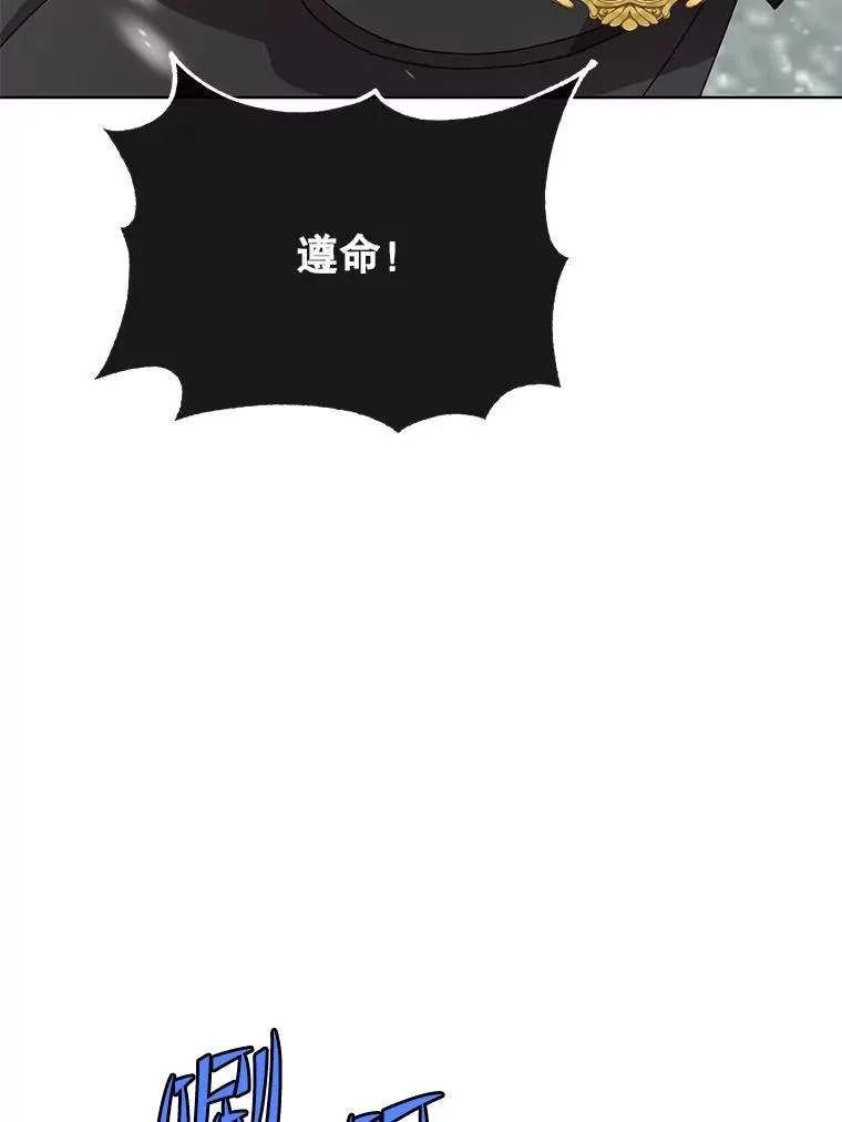 109.超越体尚德拉 第35页