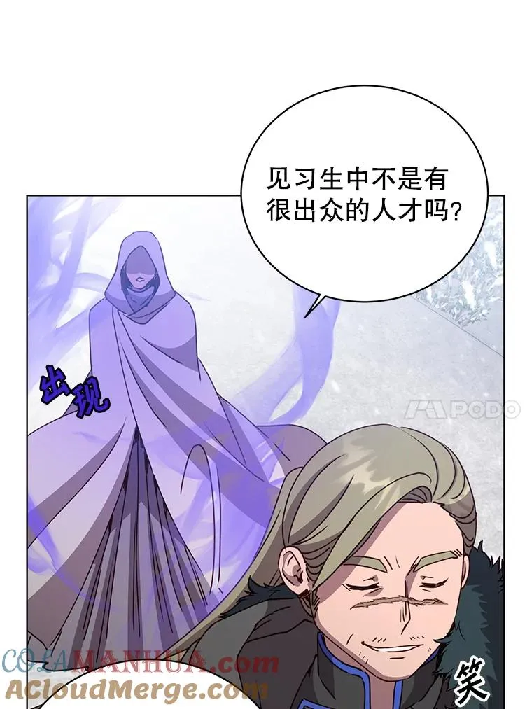 109.超越体尚德拉 第37页