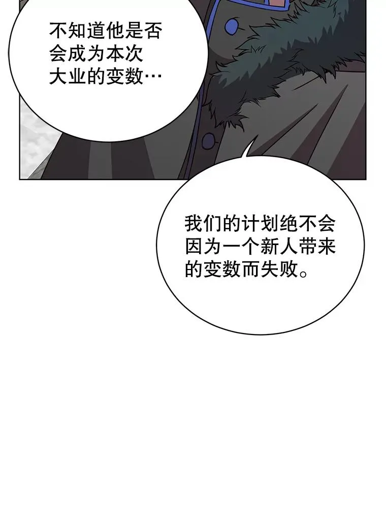 109.超越体尚德拉 第38页