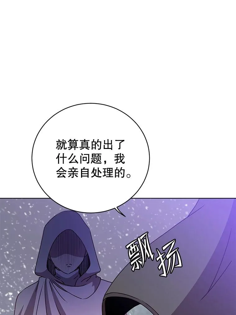 109.超越体尚德拉 第39页