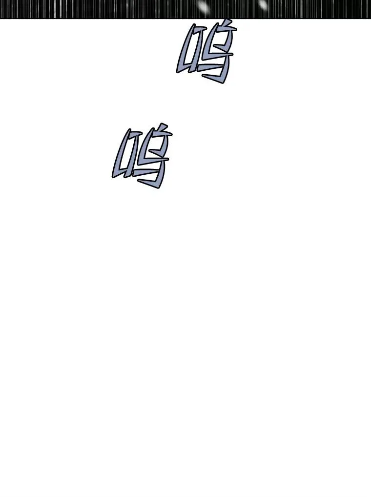 109.超越体尚德拉 第43页