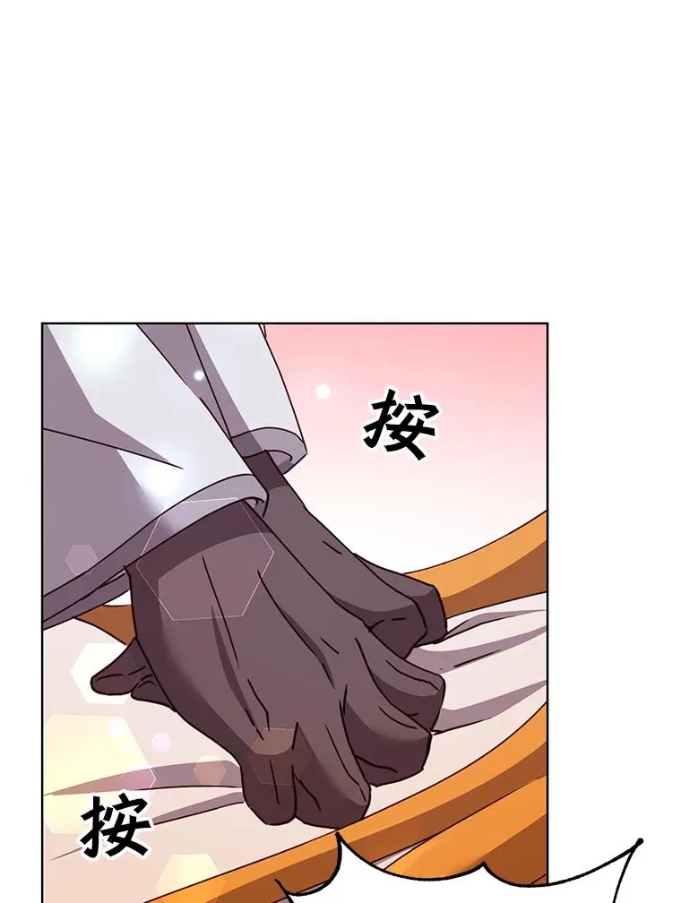 109.超越体尚德拉 第46页