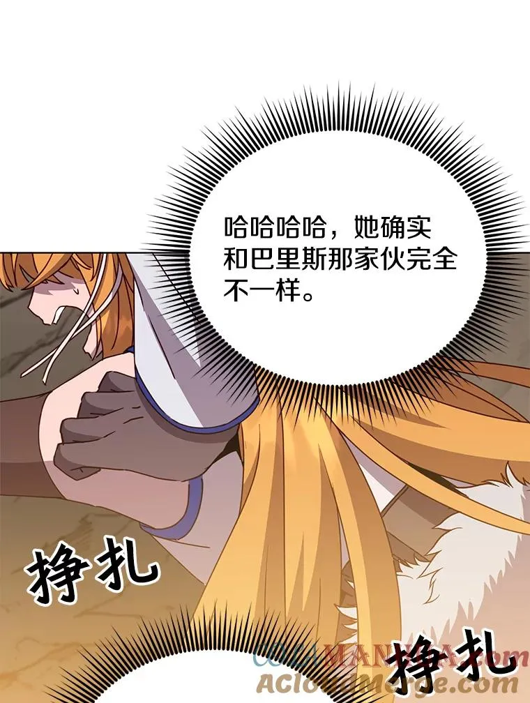 109.超越体尚德拉 第49页