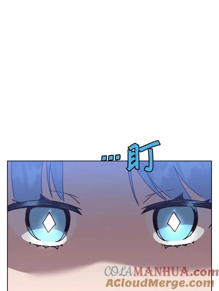 109.超越体尚德拉 第53页