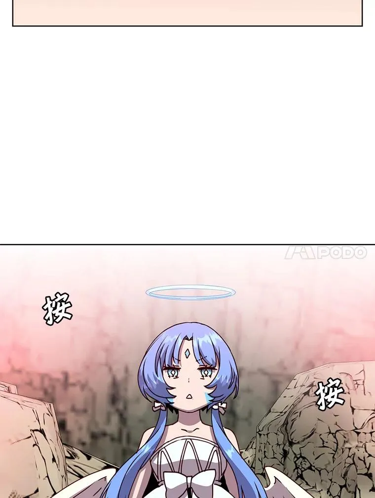 109.超越体尚德拉 第54页