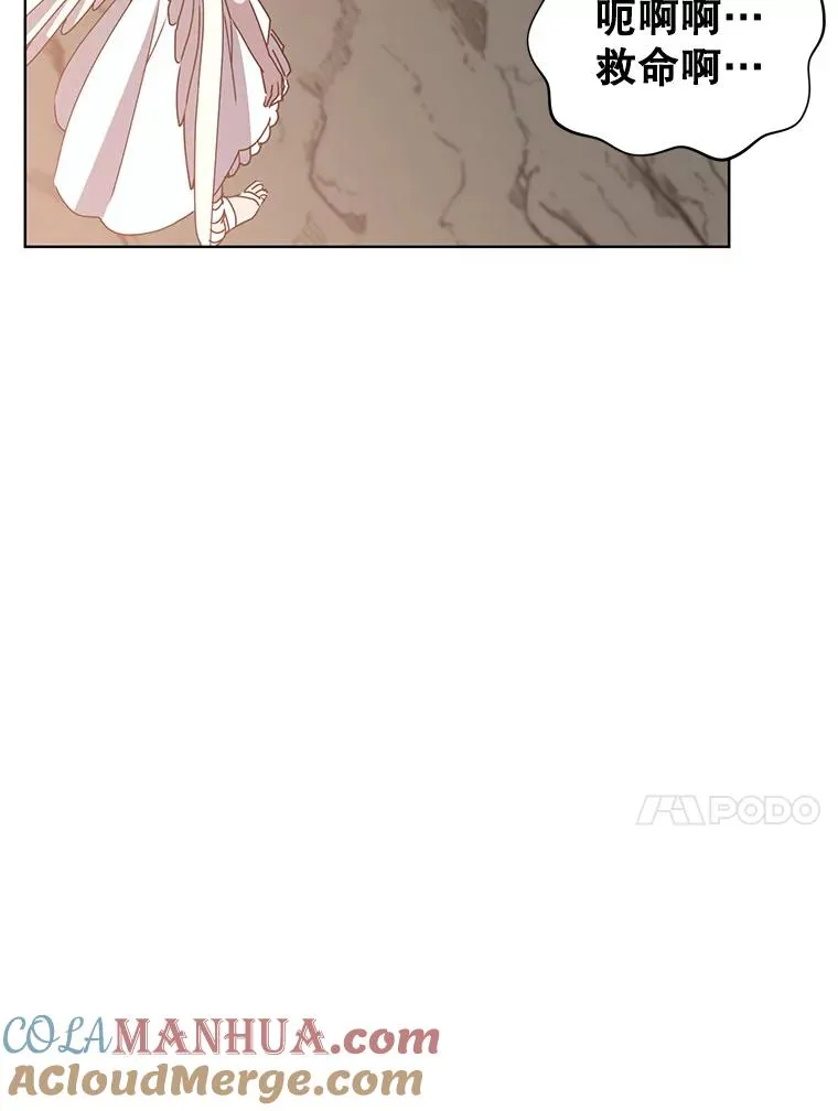 109.超越体尚德拉 第57页