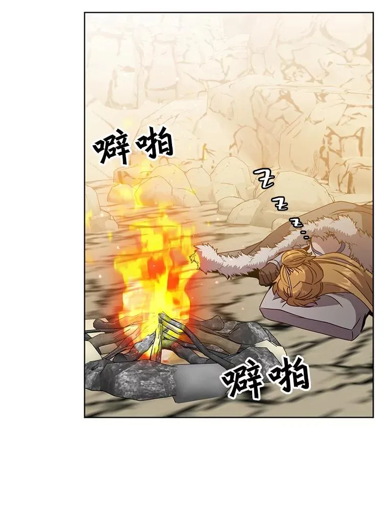 109.超越体尚德拉 第58页