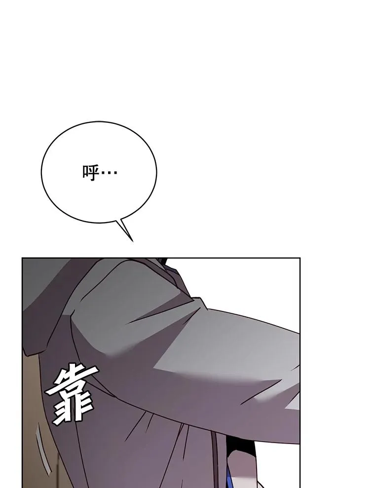 109.超越体尚德拉 第59页