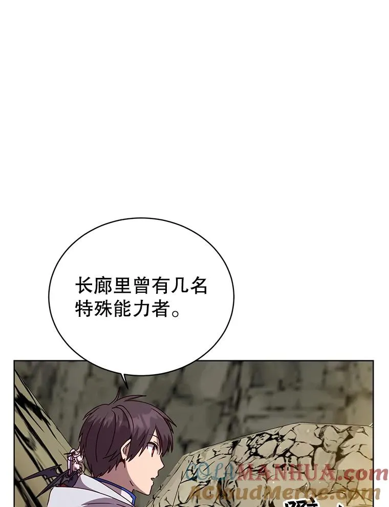 109.超越体尚德拉 第65页