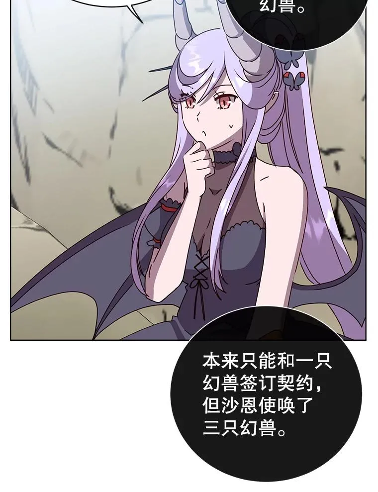 109.超越体尚德拉 第71页