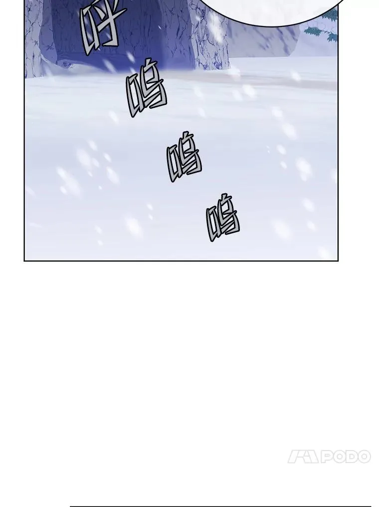 109.超越体尚德拉 第86页