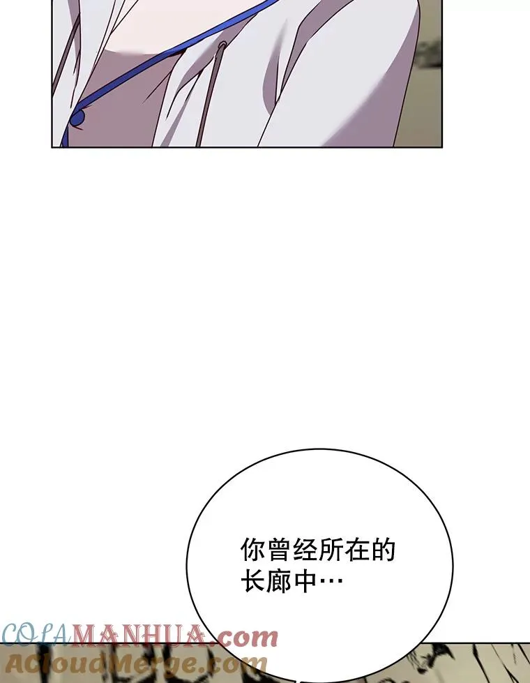 109.超越体尚德拉 第89页