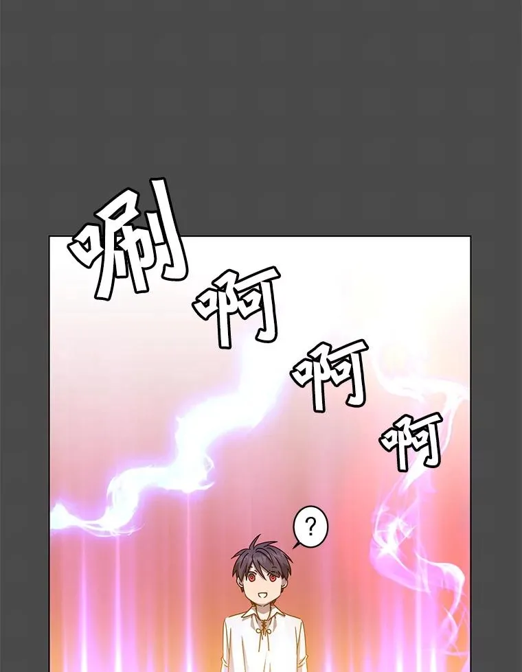 109.超越体尚德拉 第98页