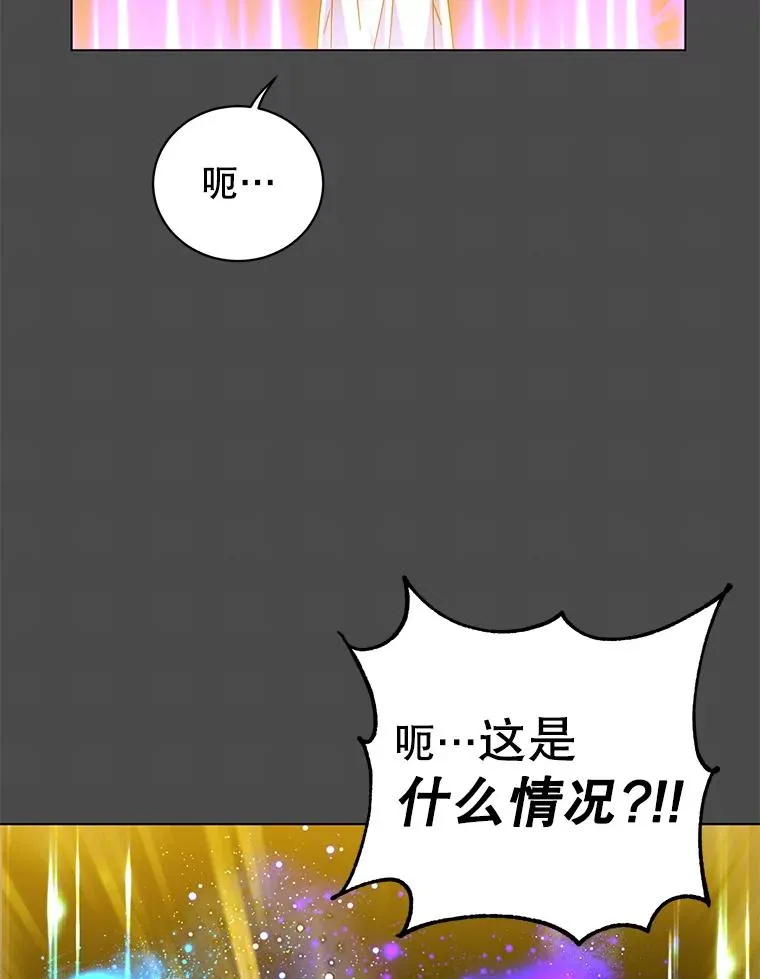 109.超越体尚德拉 第99页