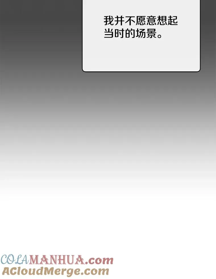109.超越体尚德拉 第101页