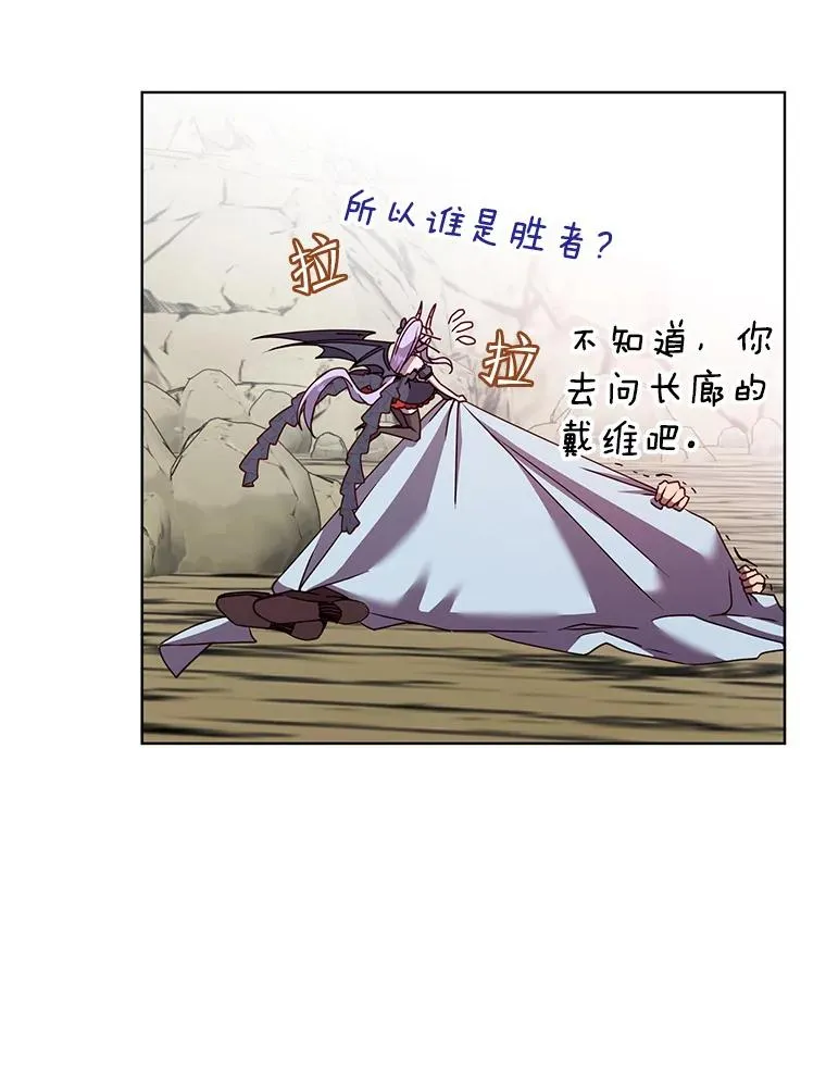 109.超越体尚德拉 第102页