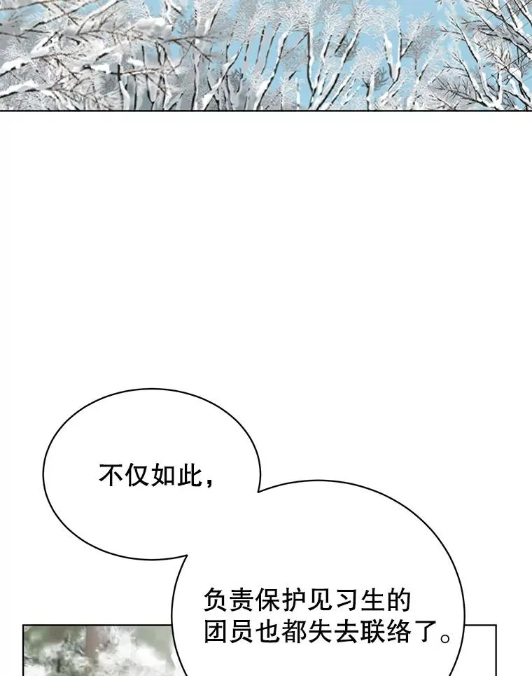 110.第二场考试 第2页