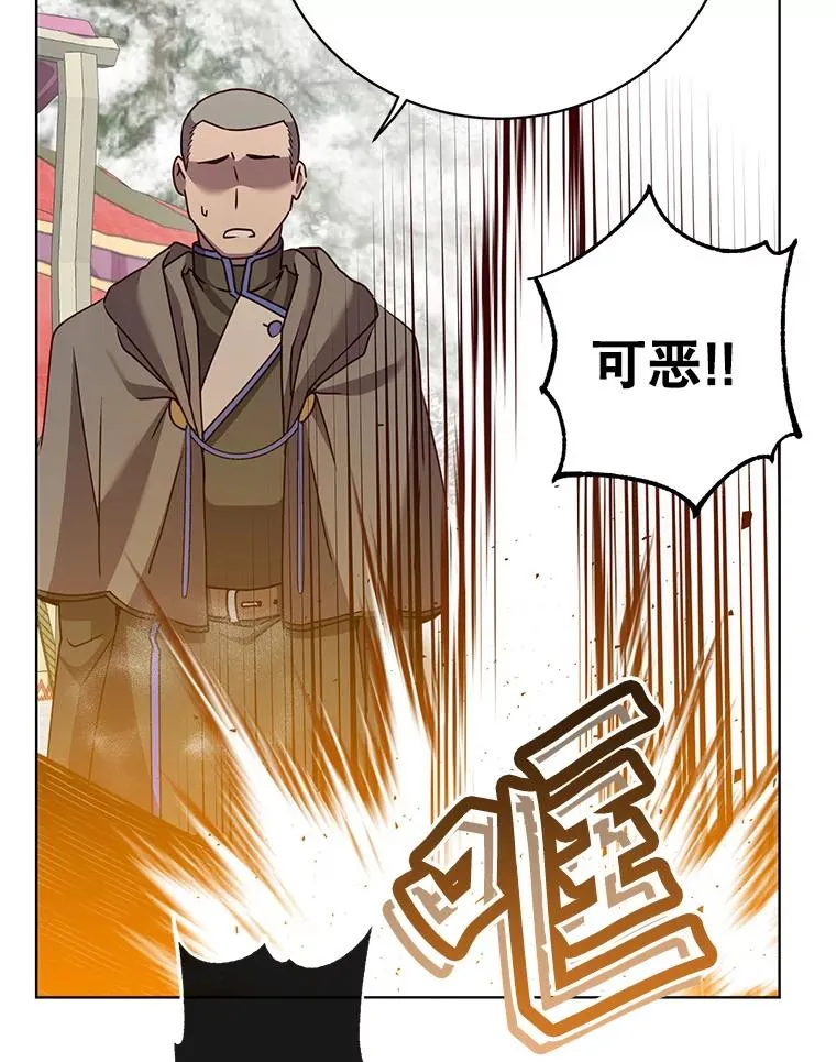 110.第二场考试 第3页