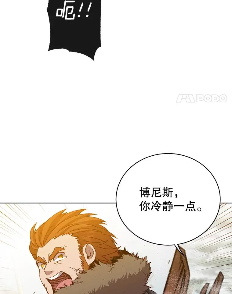 110.第二场考试 第4页