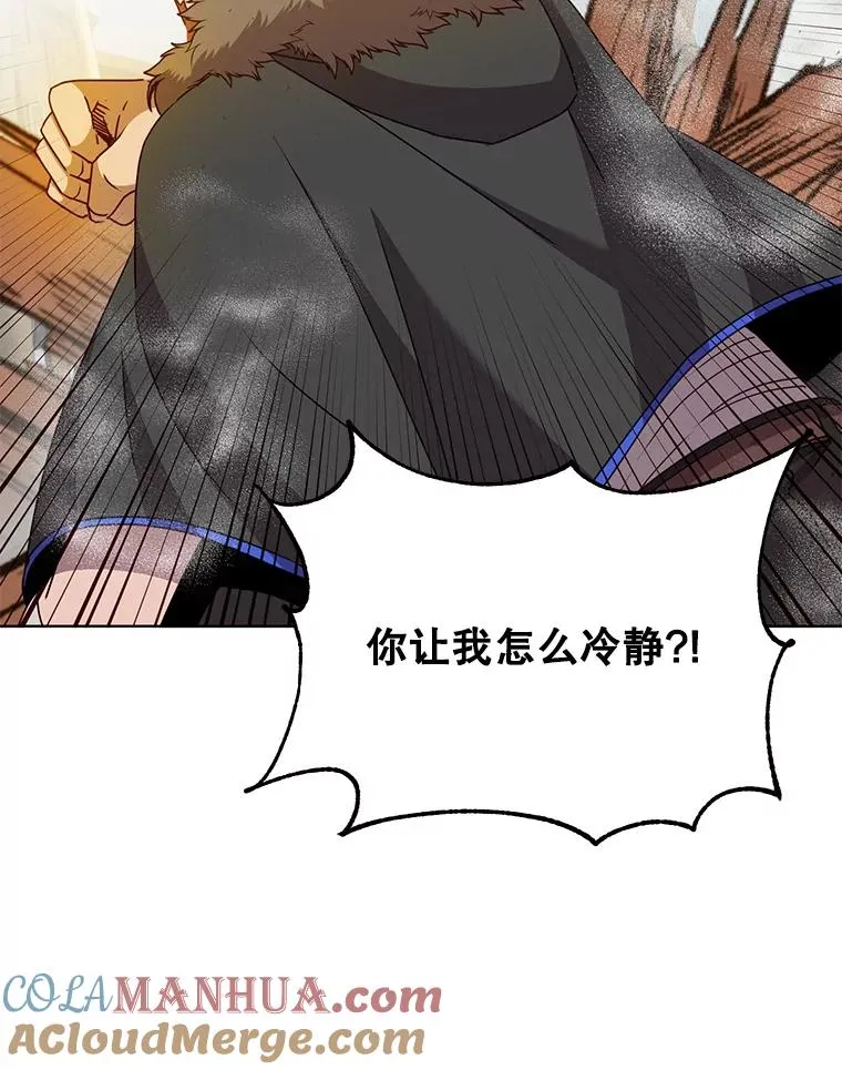110.第二场考试 第5页