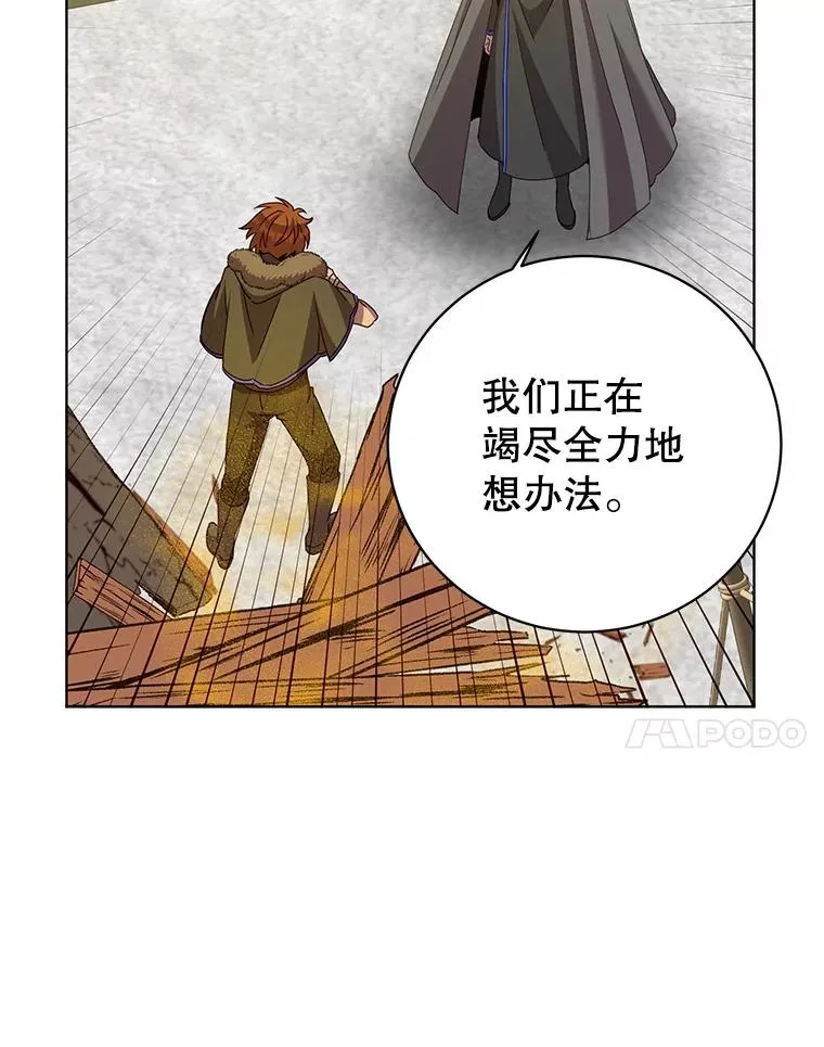 110.第二场考试 第7页