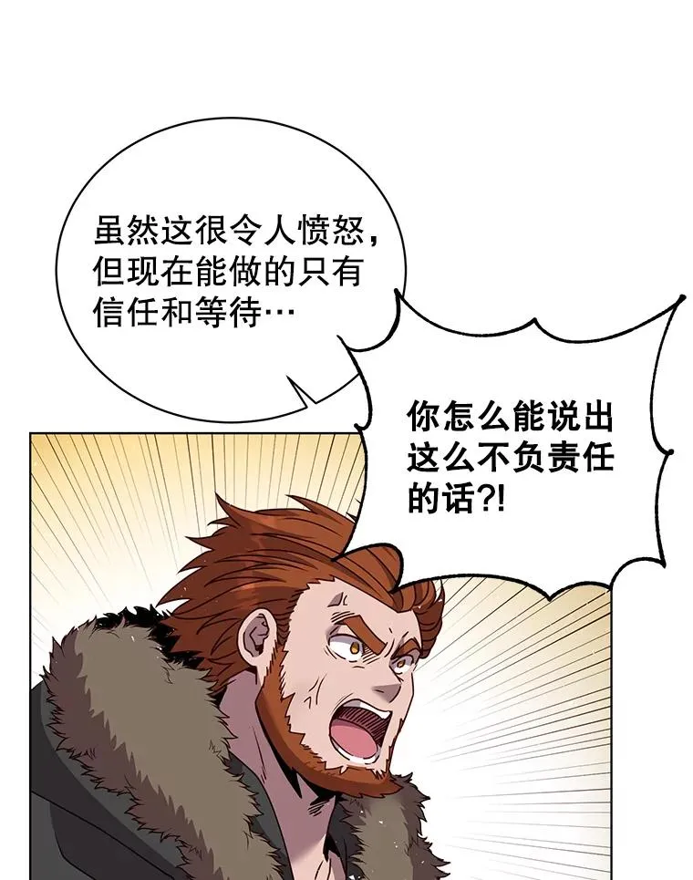 110.第二场考试 第8页