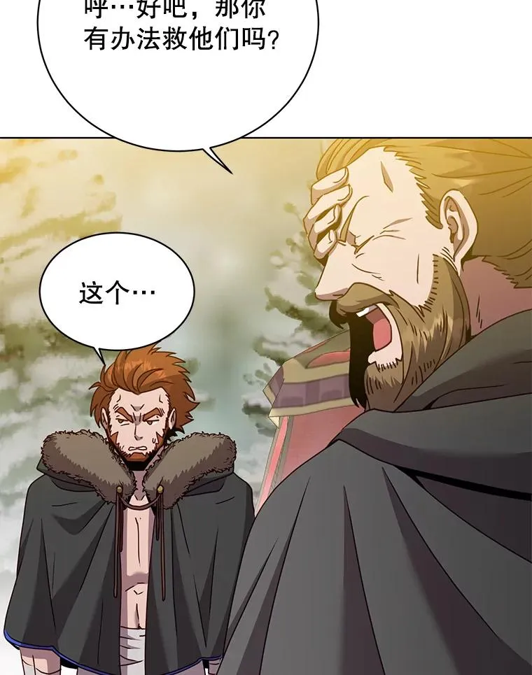 110.第二场考试 第10页