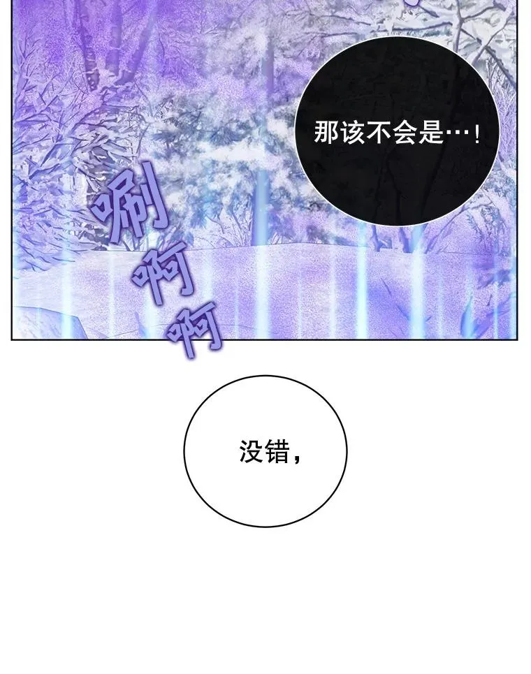 110.第二场考试 第12页