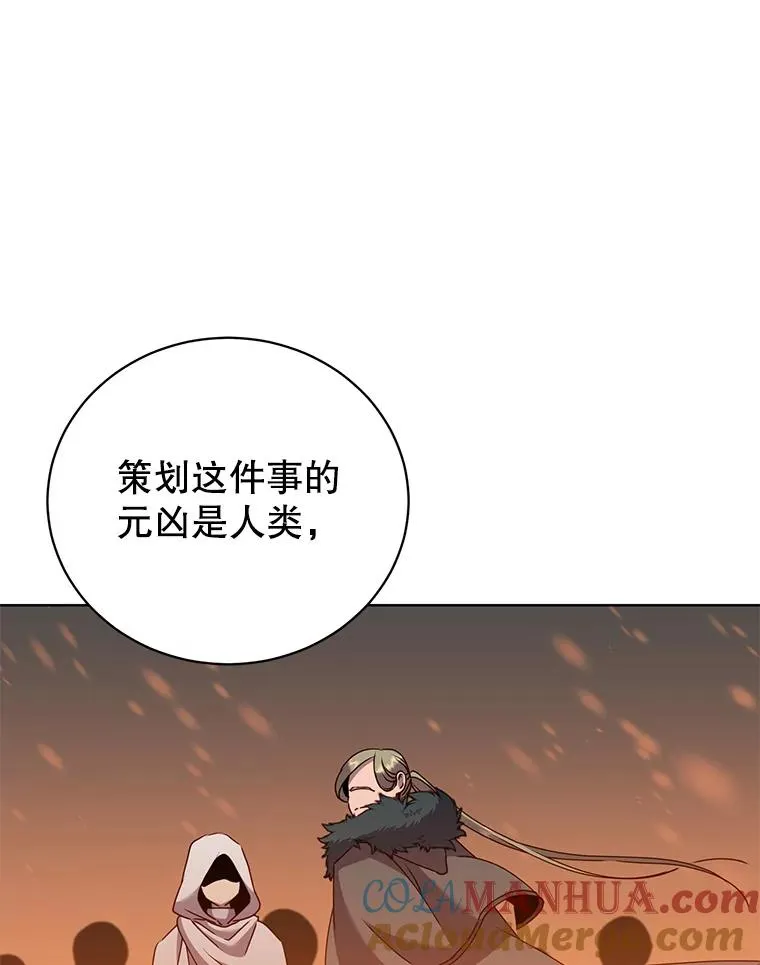 110.第二场考试 第13页