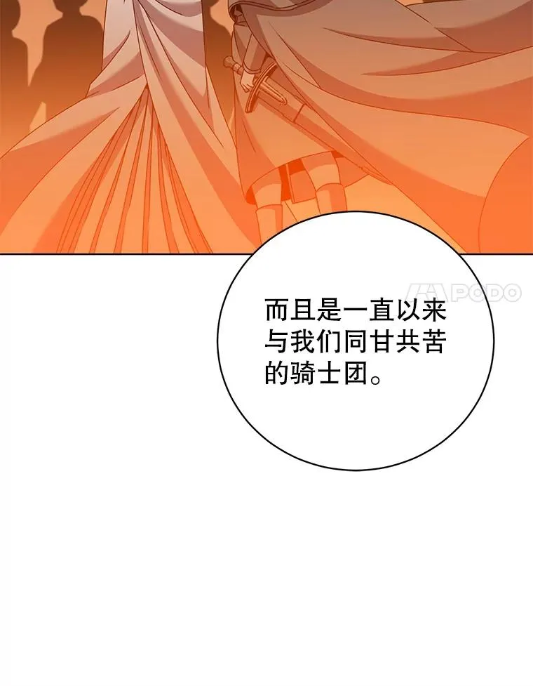 110.第二场考试 第14页