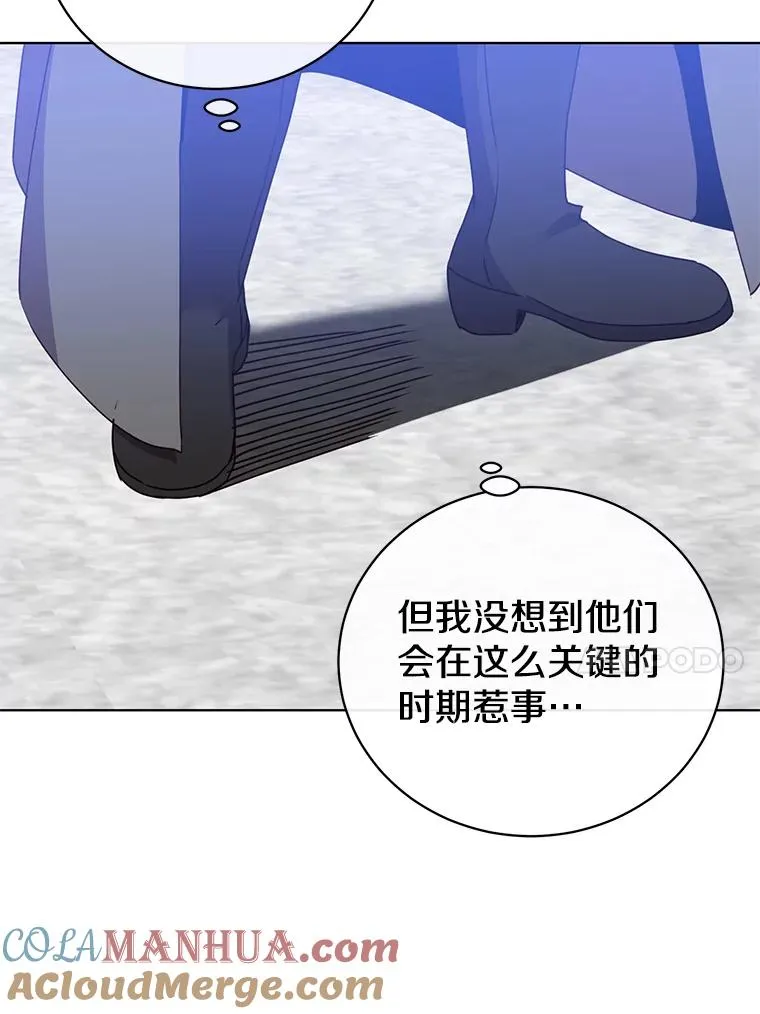 110.第二场考试 第17页