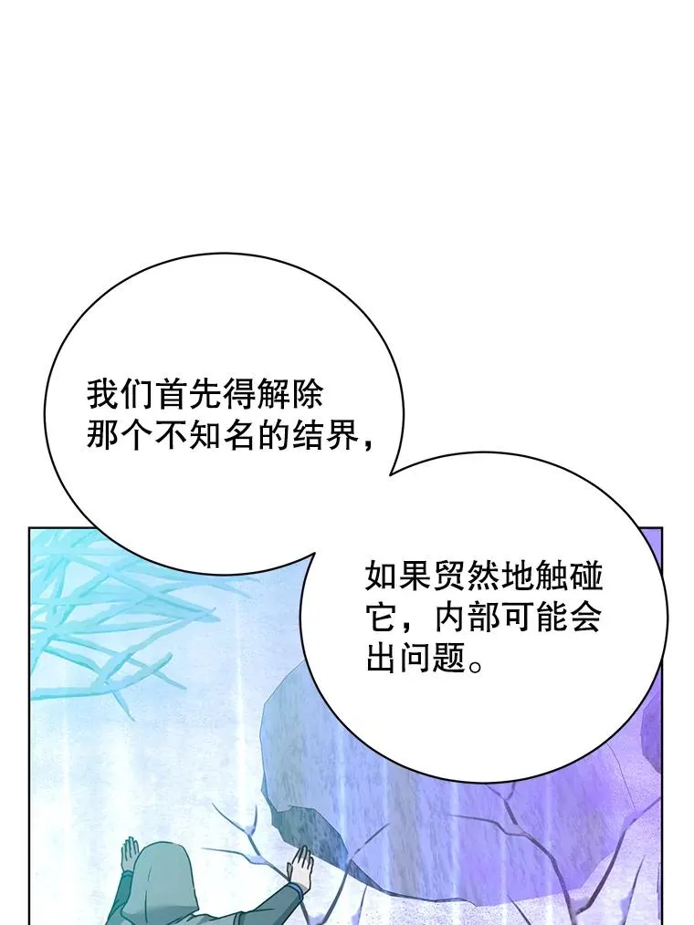 110.第二场考试 第18页