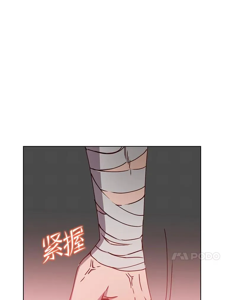 110.第二场考试 第20页