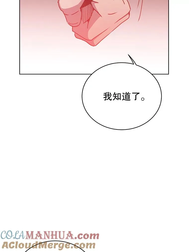 110.第二场考试 第21页