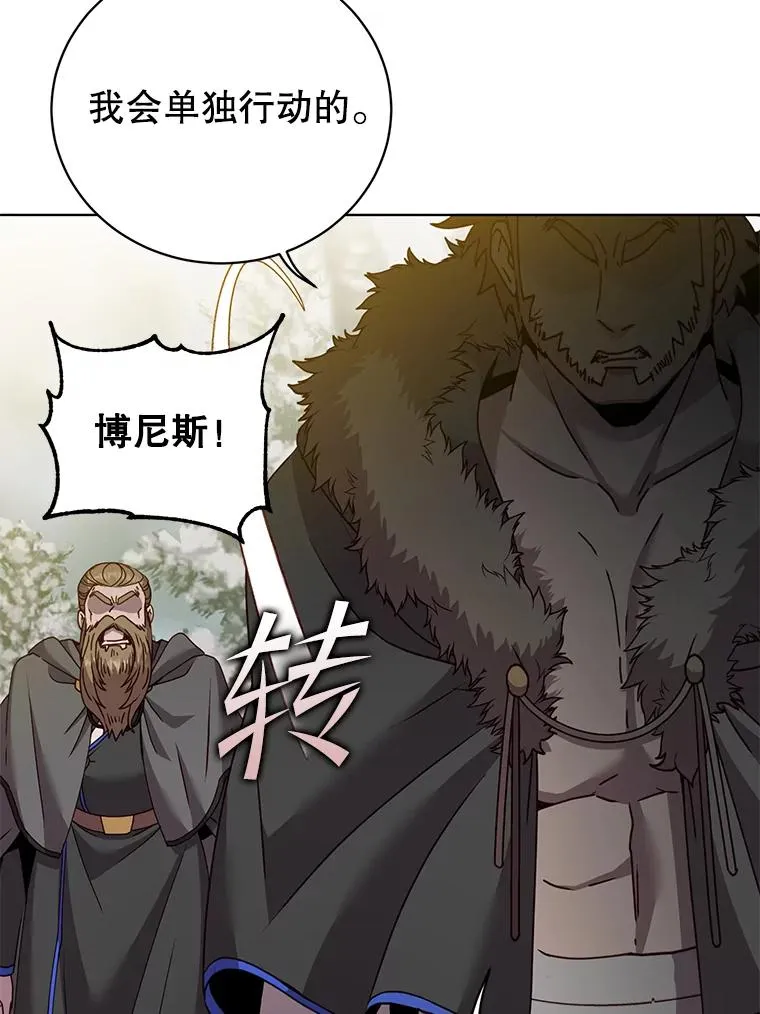 110.第二场考试 第22页