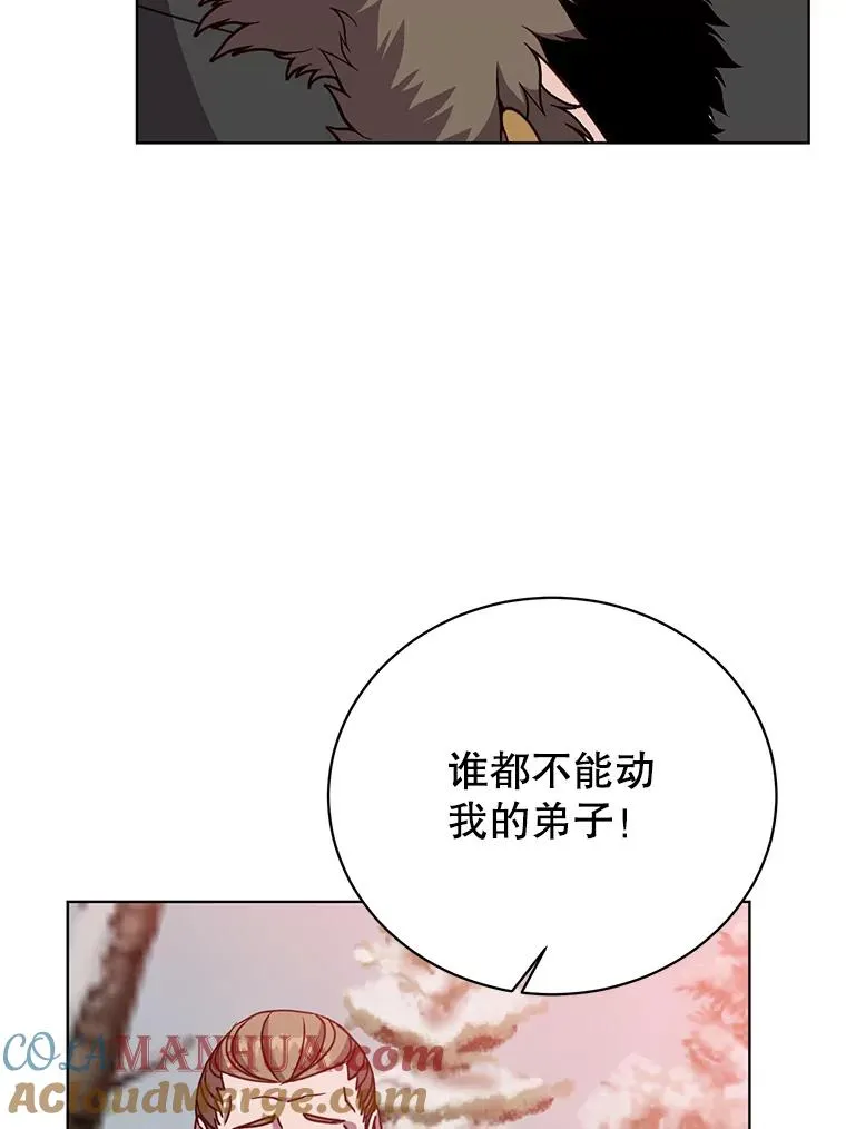 110.第二场考试 第25页
