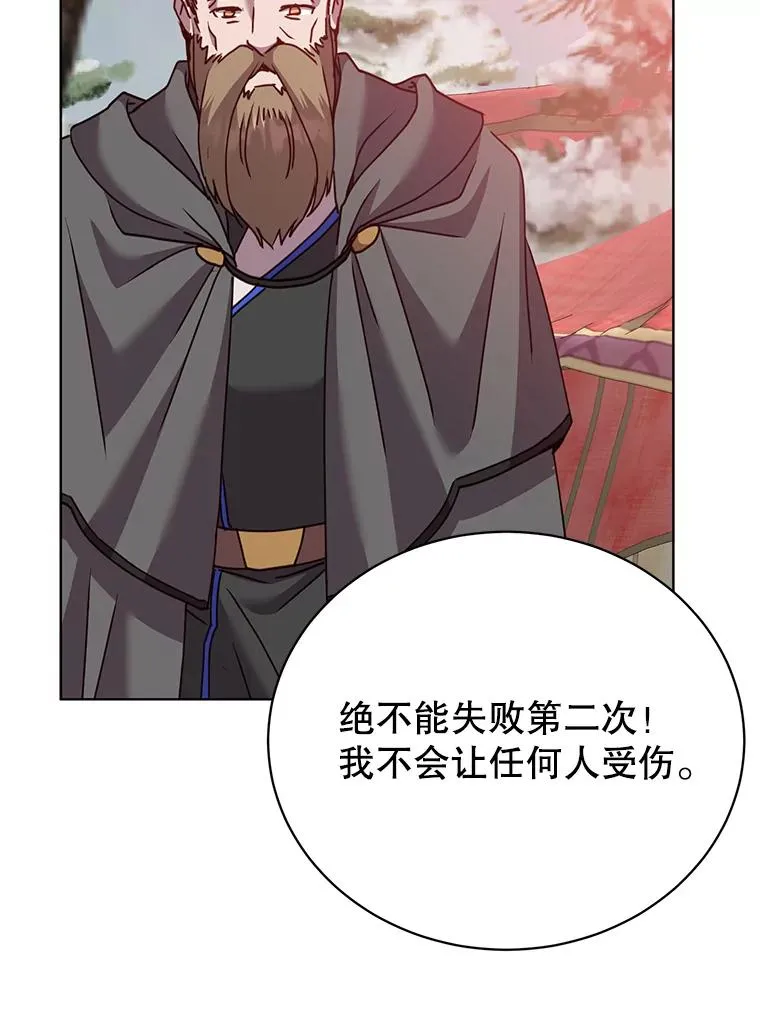 110.第二场考试 第26页
