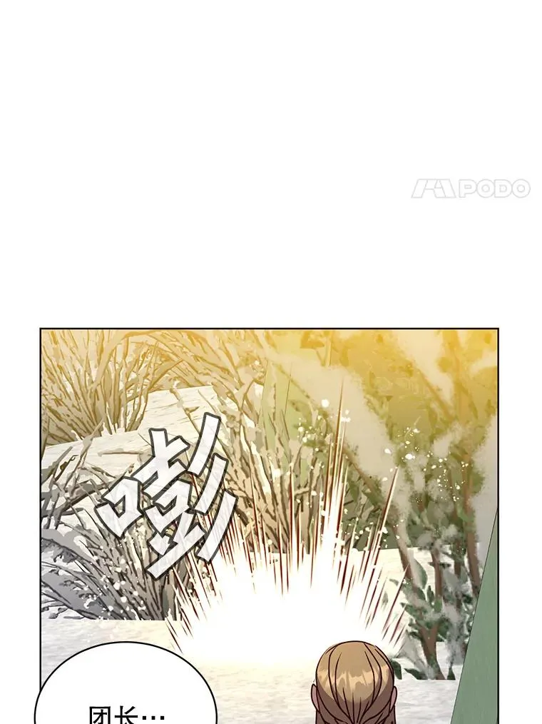 110.第二场考试 第27页
