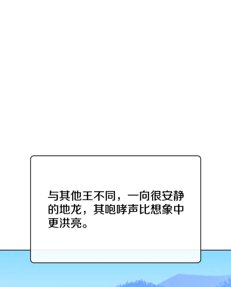 110.第二场考试 第32页