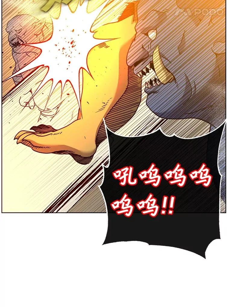 110.第二场考试 第38页