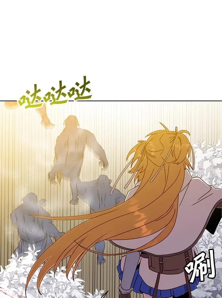 110.第二场考试 第39页